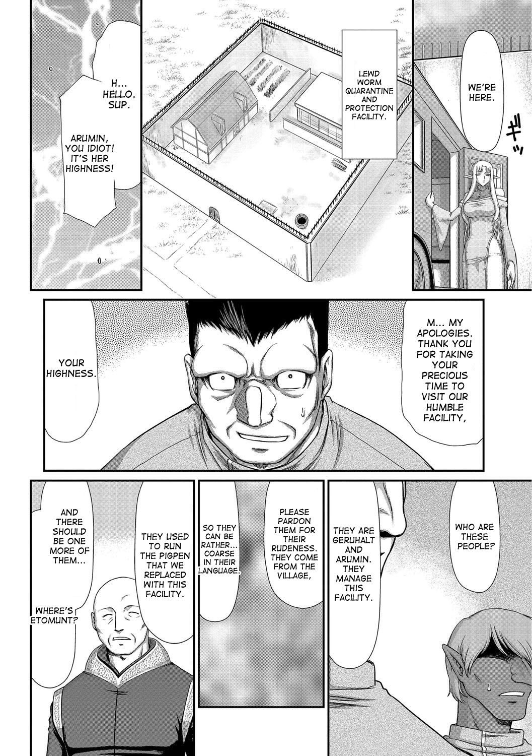 Ingoku no KoukiDietlinde-完全翻訳