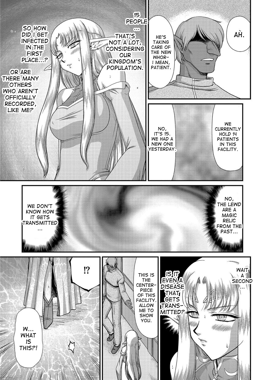 Ingoku no KoukiDietlinde-完全翻訳