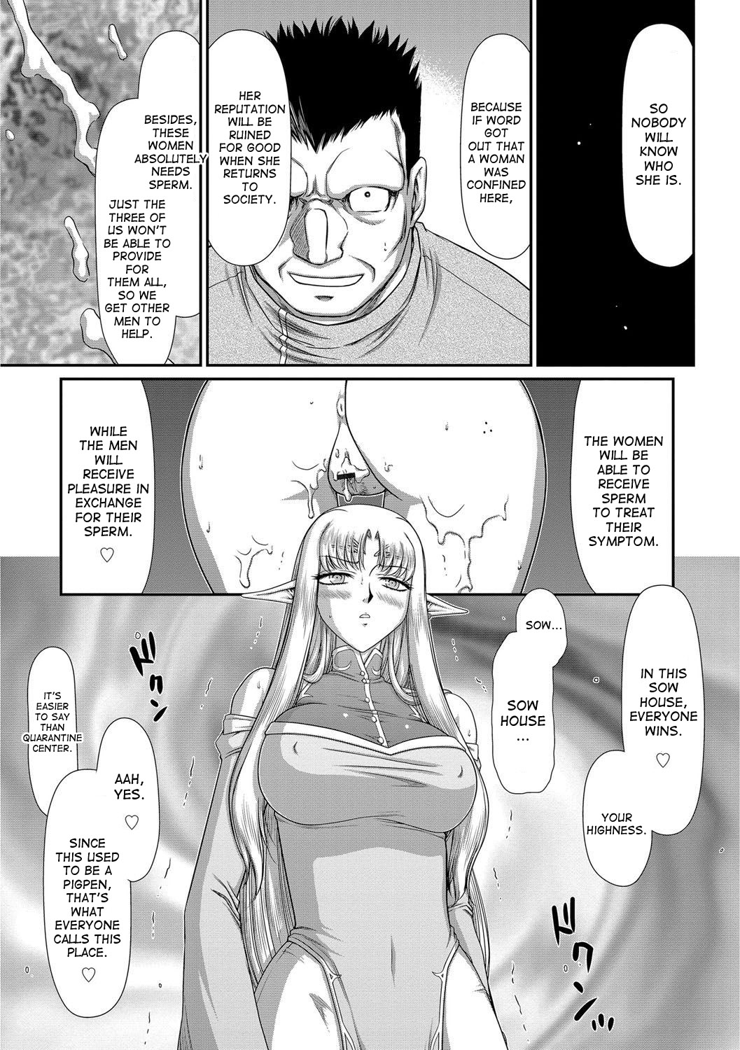 Ingoku no KoukiDietlinde-完全翻訳
