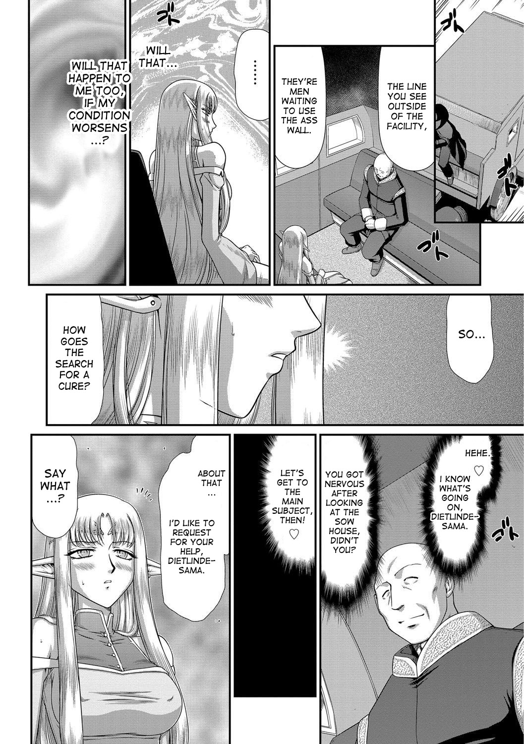 Ingoku no KoukiDietlinde-完全翻訳