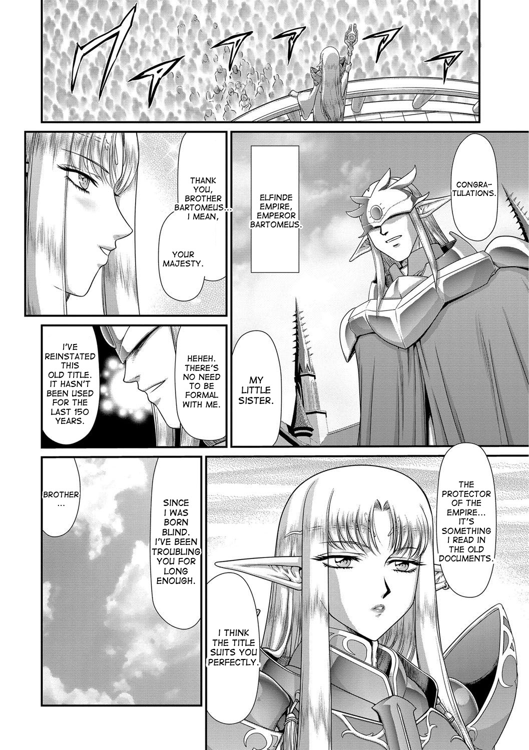 Ingoku no KoukiDietlinde-完全翻訳