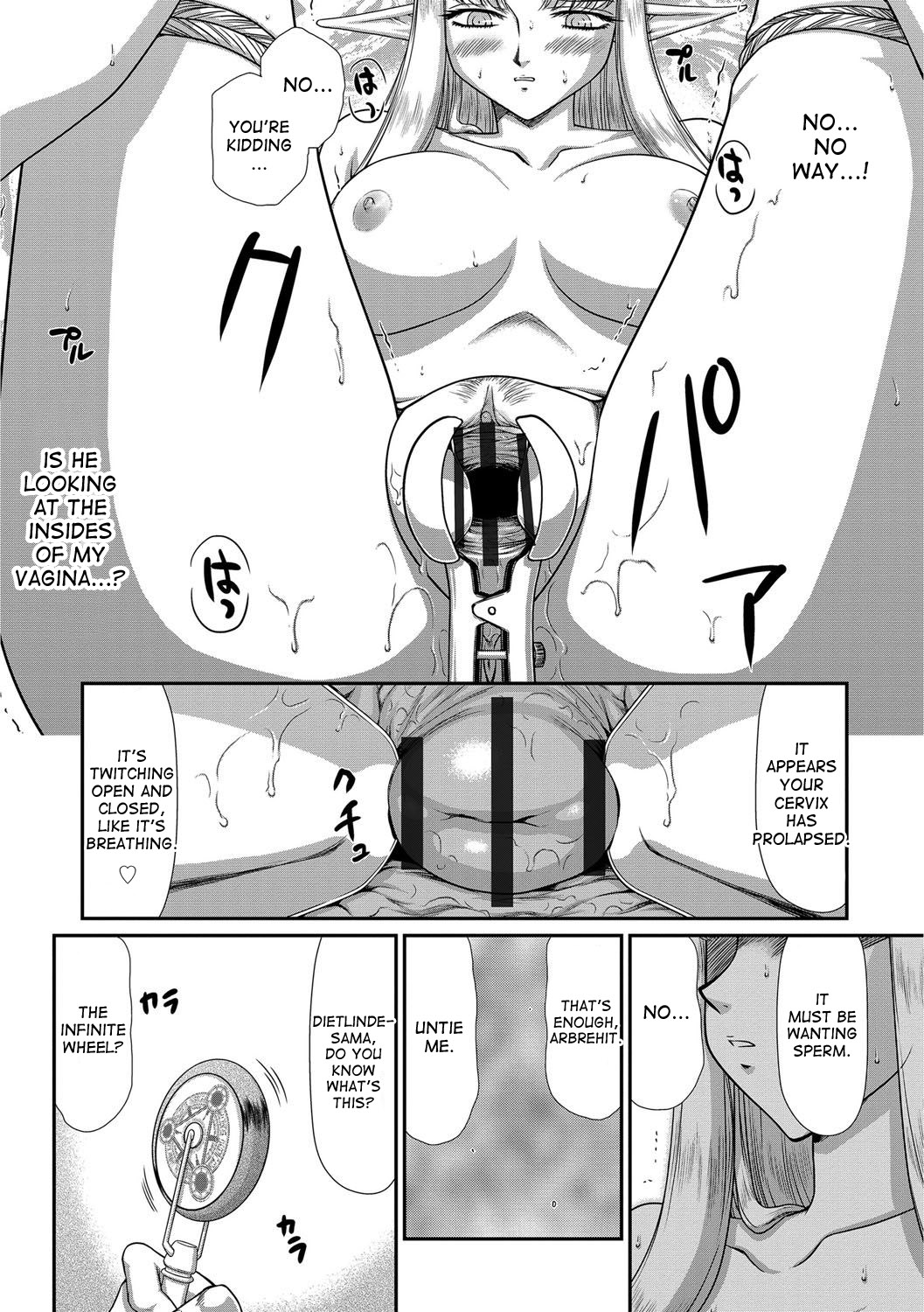 Ingoku no KoukiDietlinde-完全翻訳