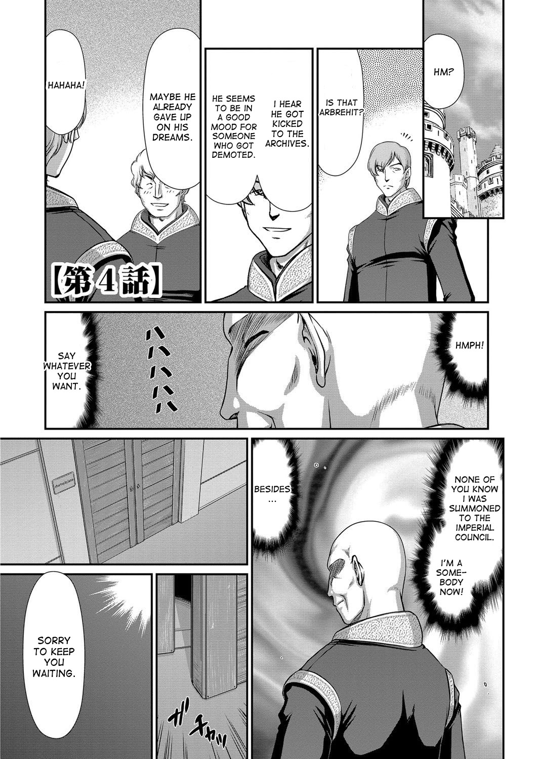 Ingoku no KoukiDietlinde-完全翻訳