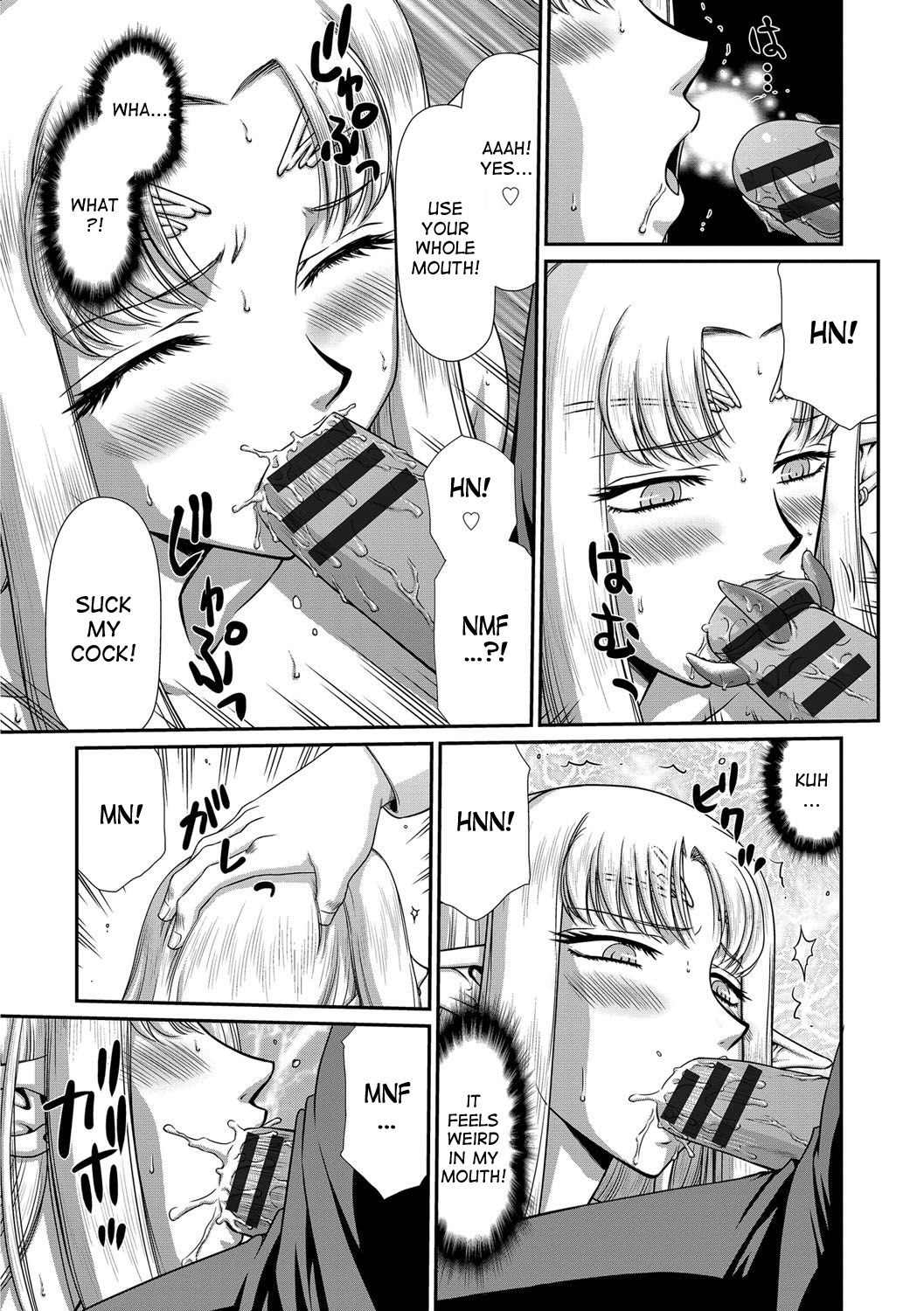 Ingoku no KoukiDietlinde-完全翻訳