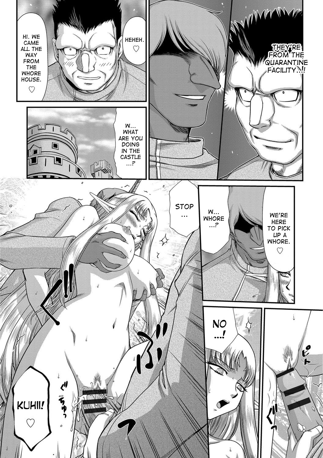 Ingoku no KoukiDietlinde-完全翻訳