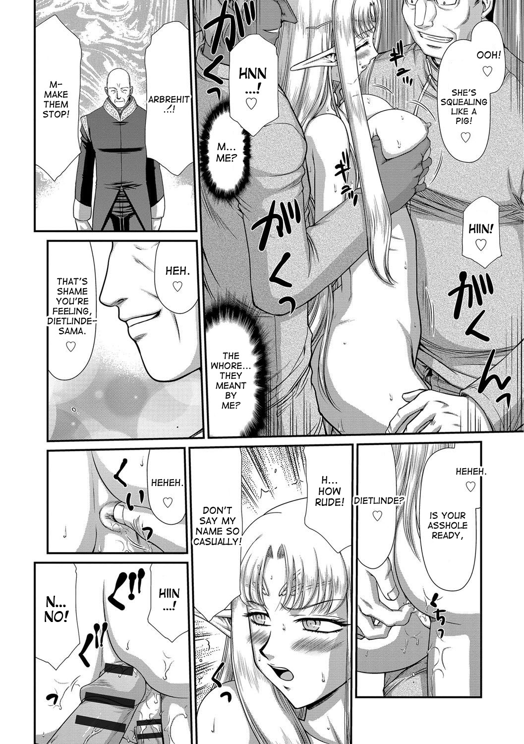 Ingoku no KoukiDietlinde-完全翻訳
