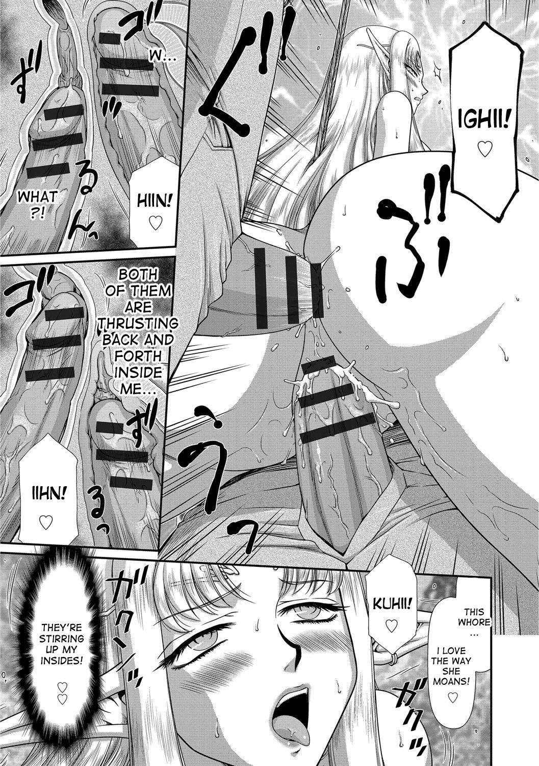 Ingoku no KoukiDietlinde-完全翻訳
