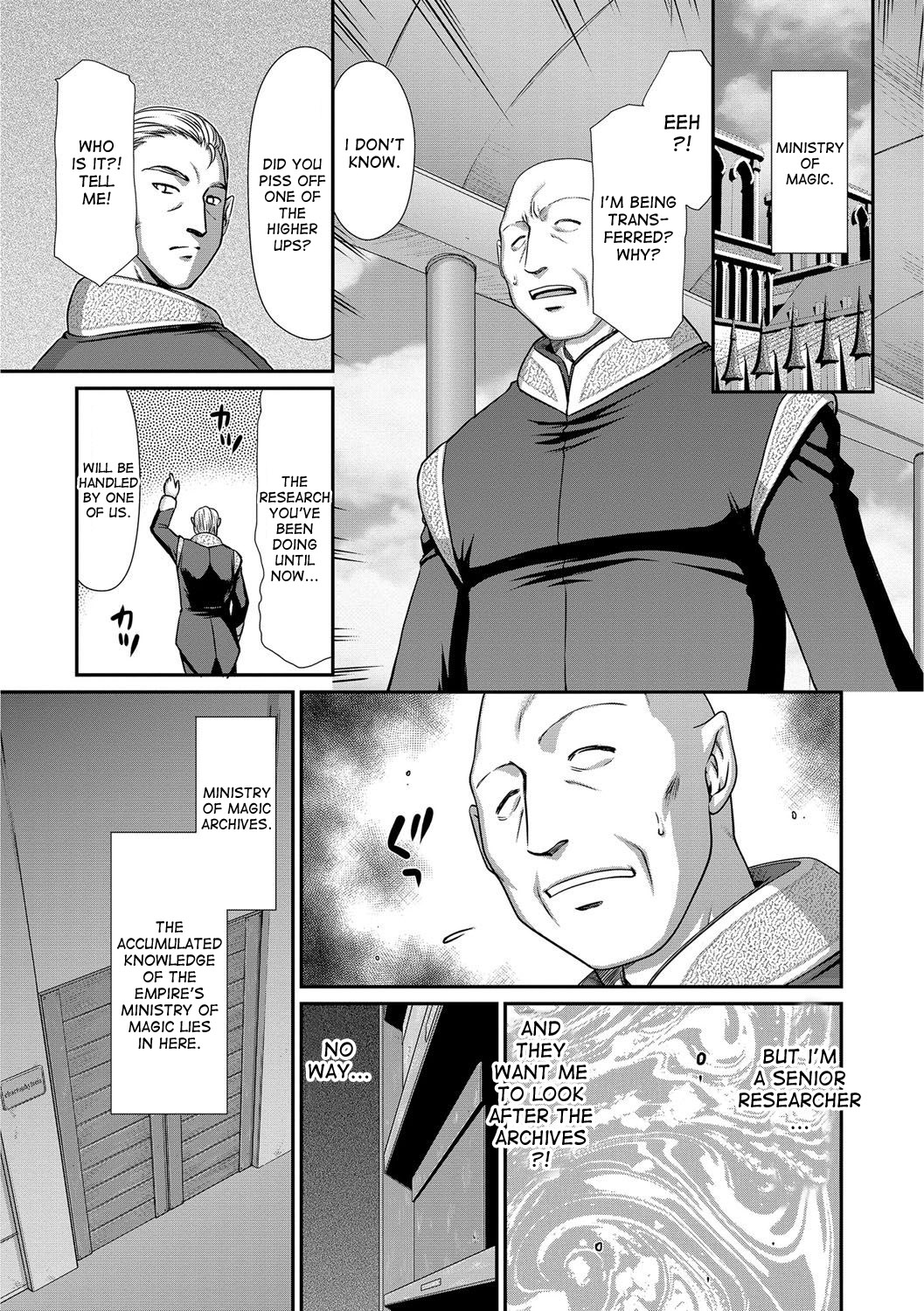 Ingoku no KoukiDietlinde-完全翻訳