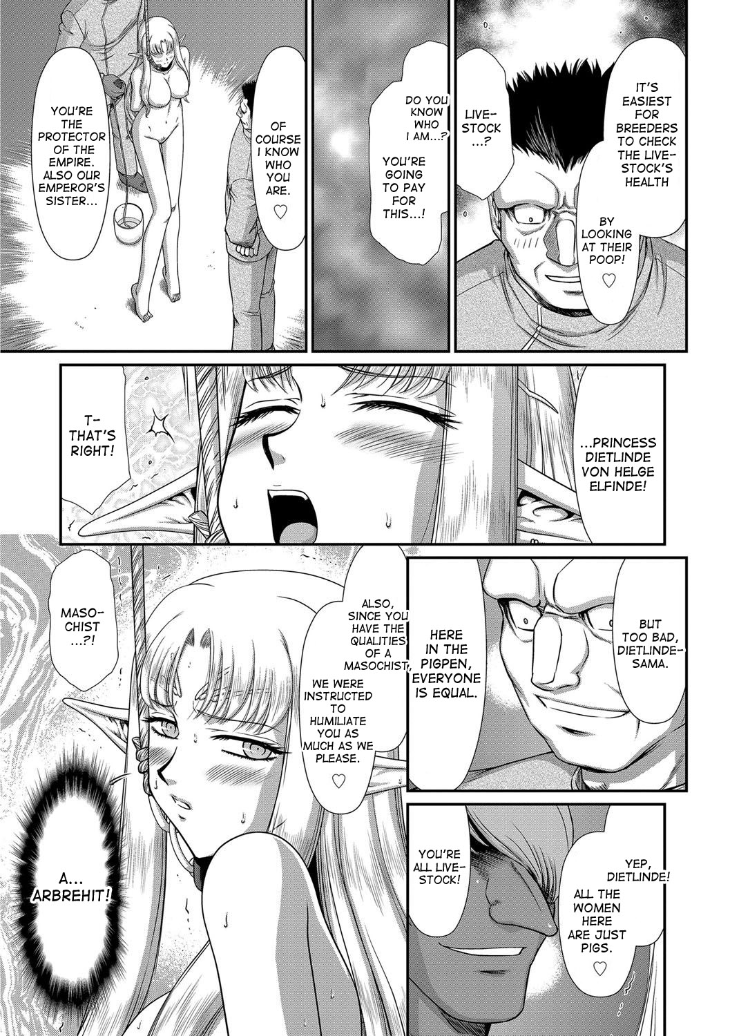 Ingoku no KoukiDietlinde-完全翻訳