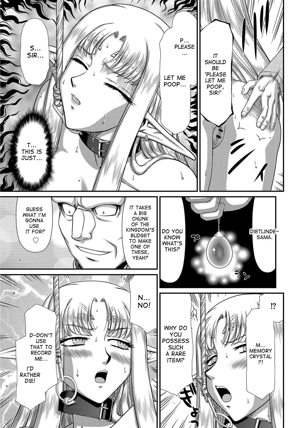 Ingoku no KoukiDietlinde-完全翻訳