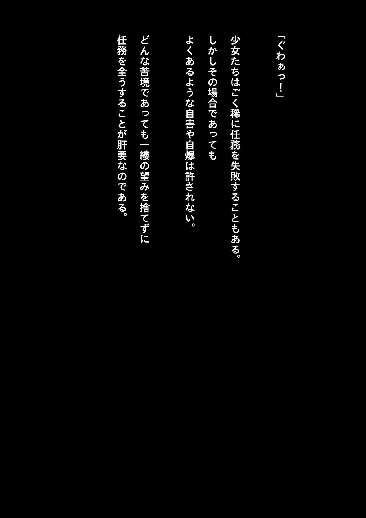 Speedo忍者ガールグロコレクション