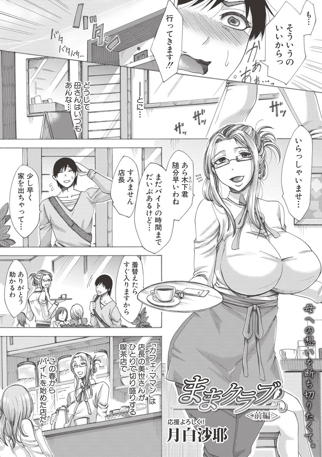コミック進撃の巨人2017-06 コミック進撃の巨人2017-06