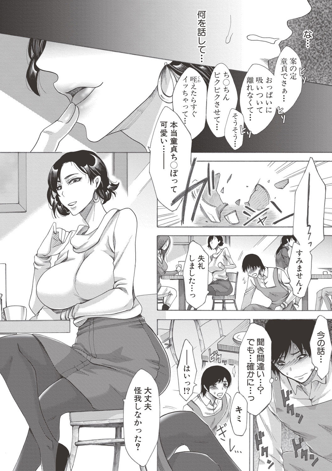 コミック進撃の巨人2017-06 コミック進撃の巨人2017-06