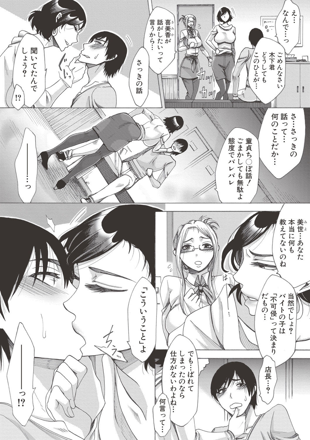 コミック進撃の巨人2017-06 コミック進撃の巨人2017-06