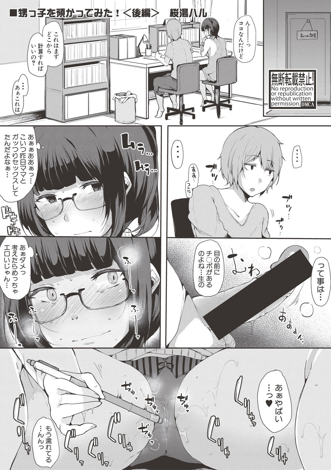 コミック進撃の巨人2017-06 コミック進撃の巨人2017-06