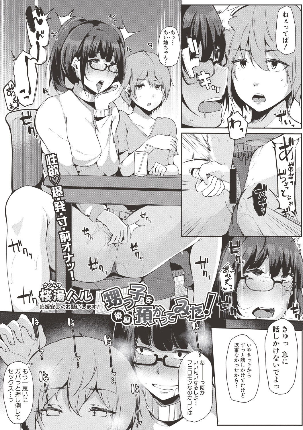 コミック進撃の巨人2017-06 コミック進撃の巨人2017-06