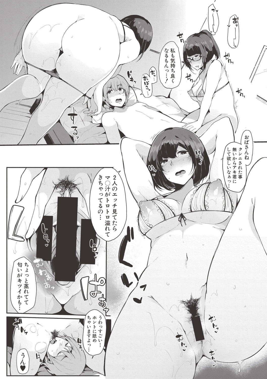 コミック進撃の巨人2017-06 コミック進撃の巨人2017-06