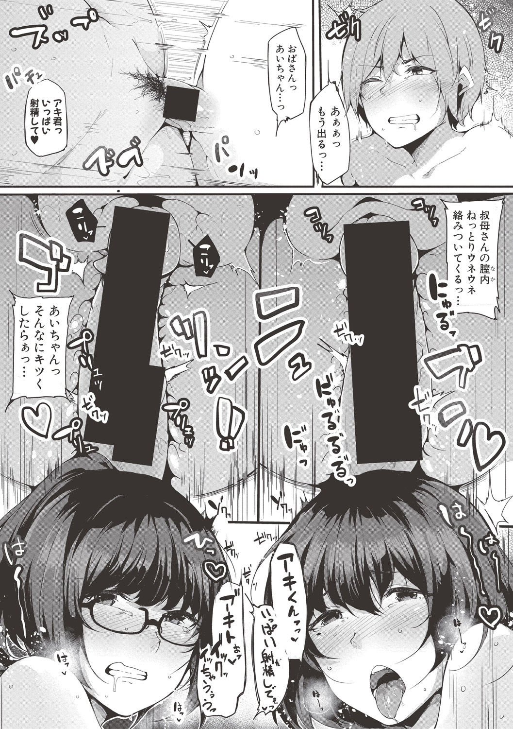 コミック進撃の巨人2017-06 コミック進撃の巨人2017-06