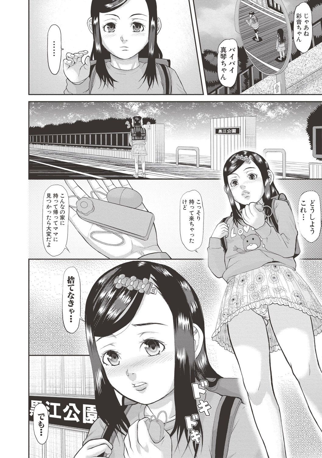 コミック進撃の巨人2017-06 コミック進撃の巨人2017-06