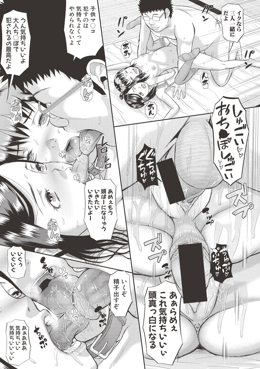 コミック進撃の巨人2017-06 コミック進撃の巨人2017-06