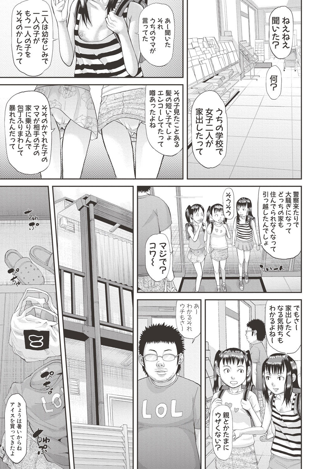 コミック進撃の巨人2017-06 コミック進撃の巨人2017-06
