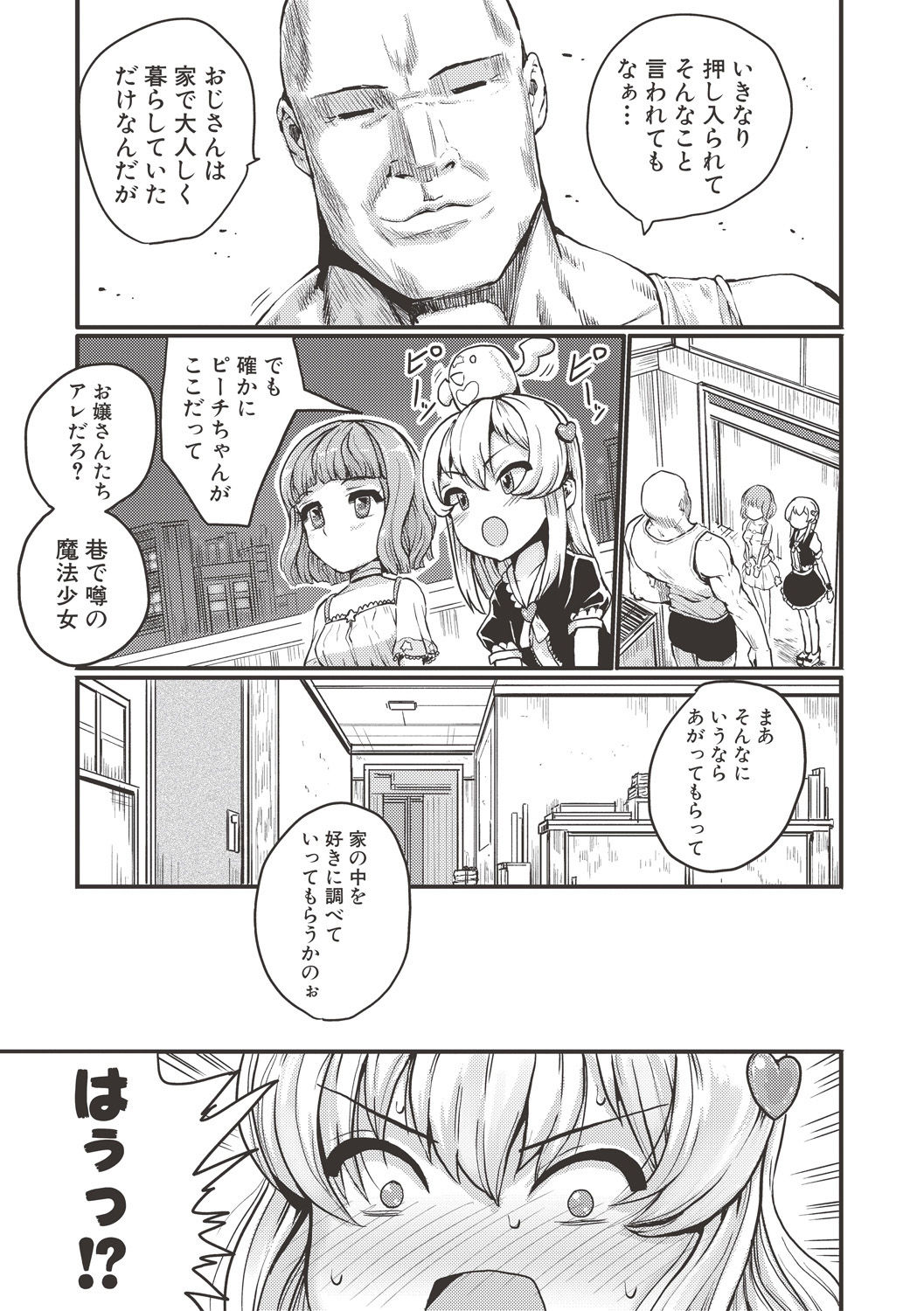 コミック進撃の巨人2017-06 コミック進撃の巨人2017-06