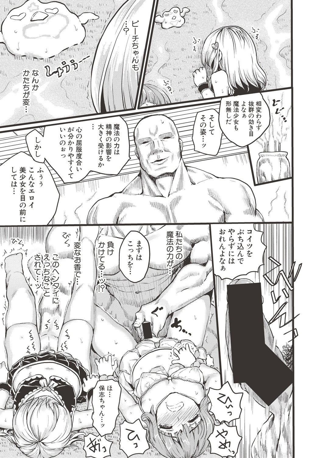 コミック進撃の巨人2017-06 コミック進撃の巨人2017-06