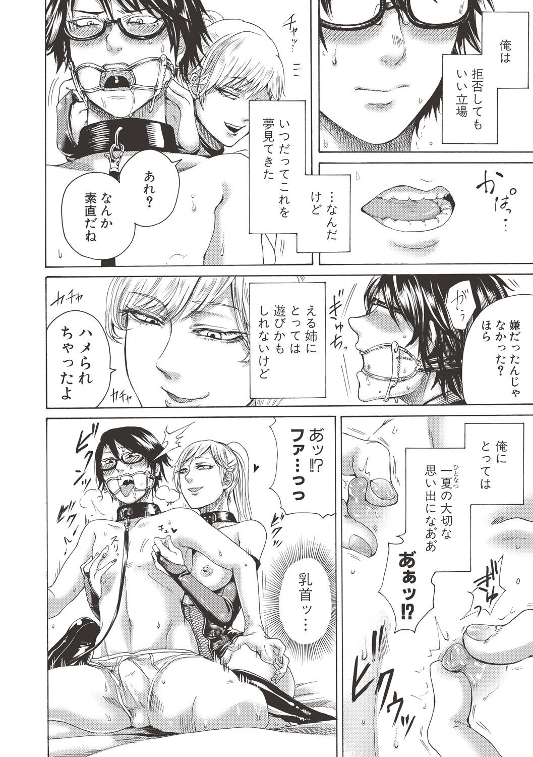 コミック進撃の巨人2017-06 コミック進撃の巨人2017-06