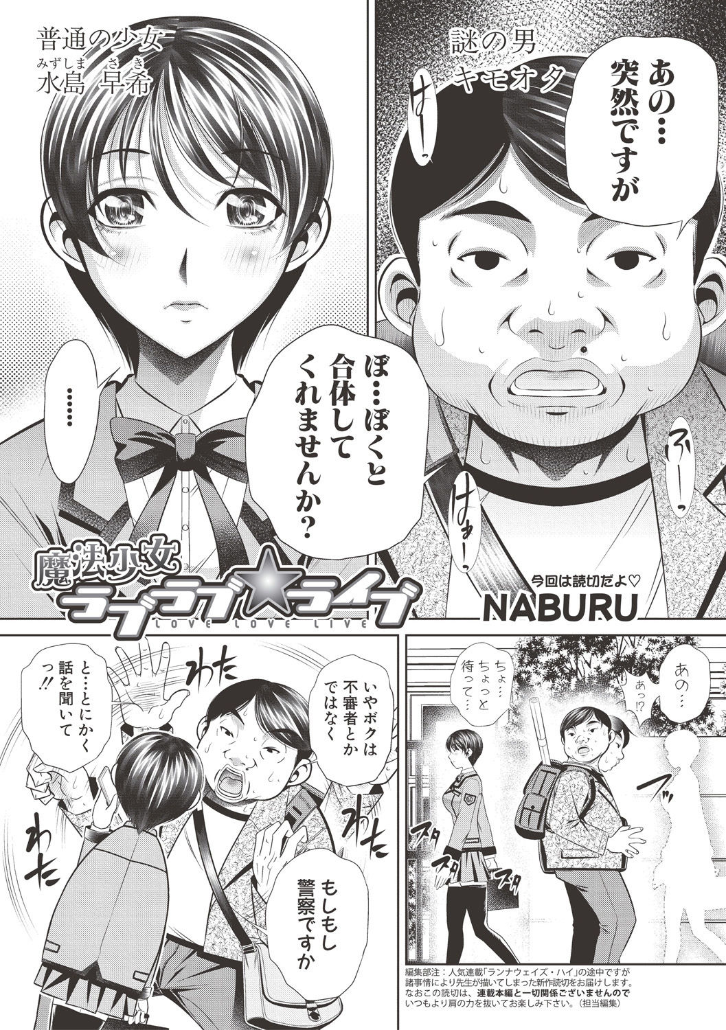 コミック進撃の巨人2017-06 コミック進撃の巨人2017-06