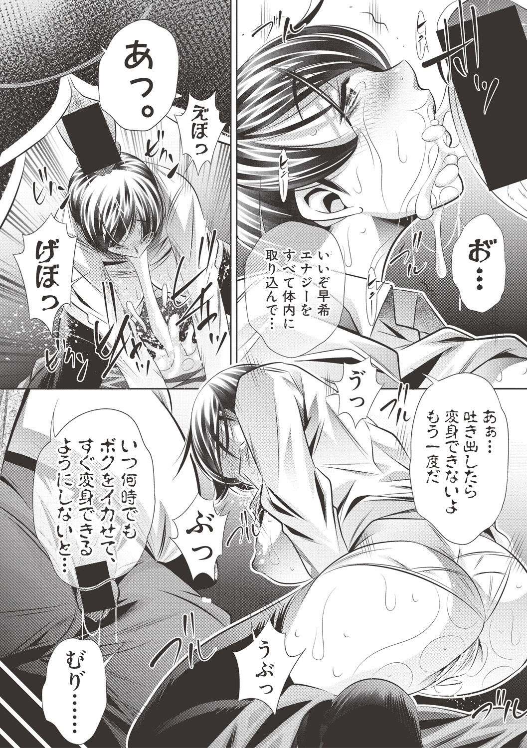 コミック進撃の巨人2017-06 コミック進撃の巨人2017-06