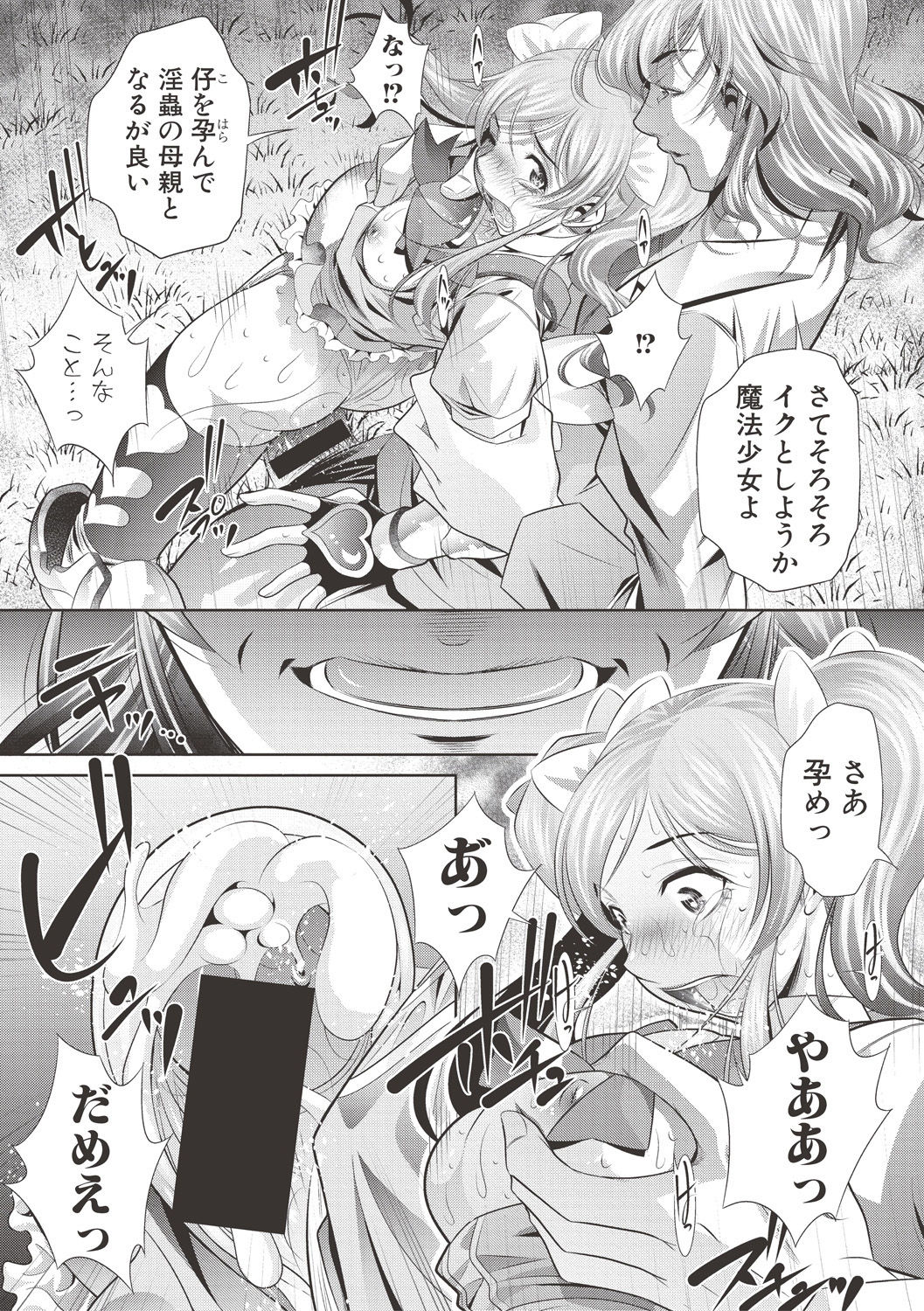 コミック進撃の巨人2017-06 コミック進撃の巨人2017-06