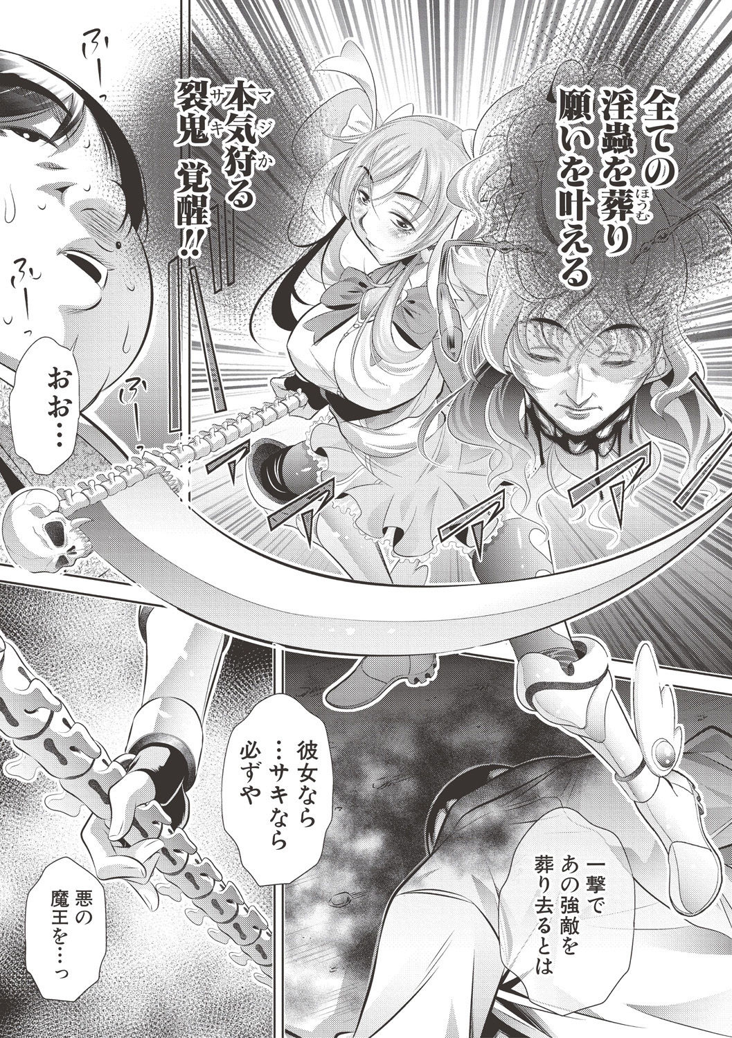コミック進撃の巨人2017-06 コミック進撃の巨人2017-06