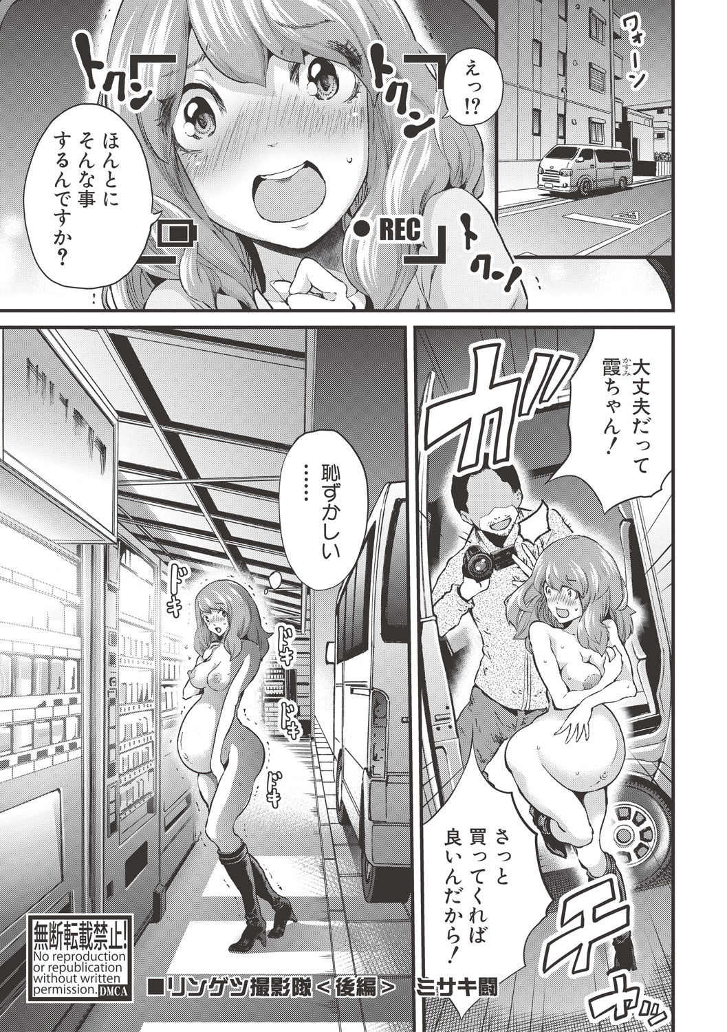 コミック進撃の巨人2017-06 コミック進撃の巨人2017-06