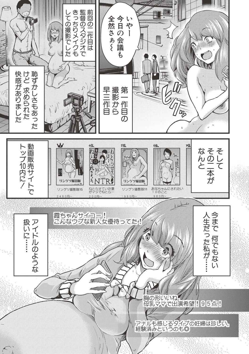 コミック進撃の巨人2017-06 コミック進撃の巨人2017-06