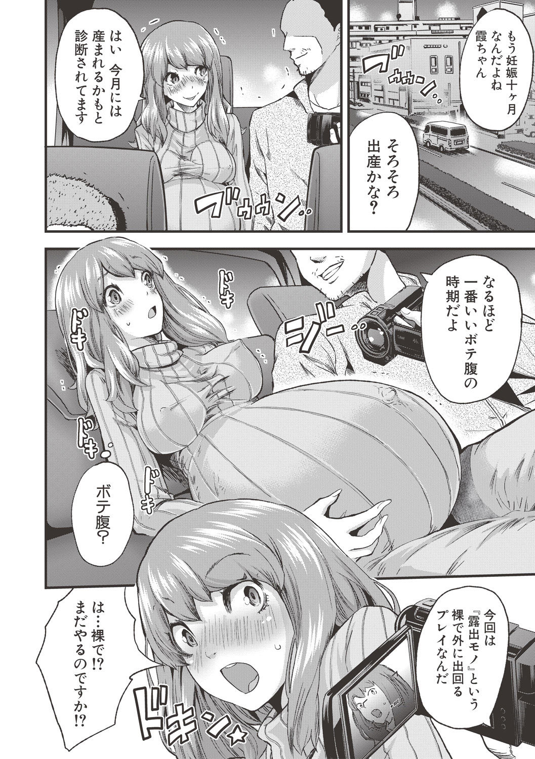 コミック進撃の巨人2017-06 コミック進撃の巨人2017-06