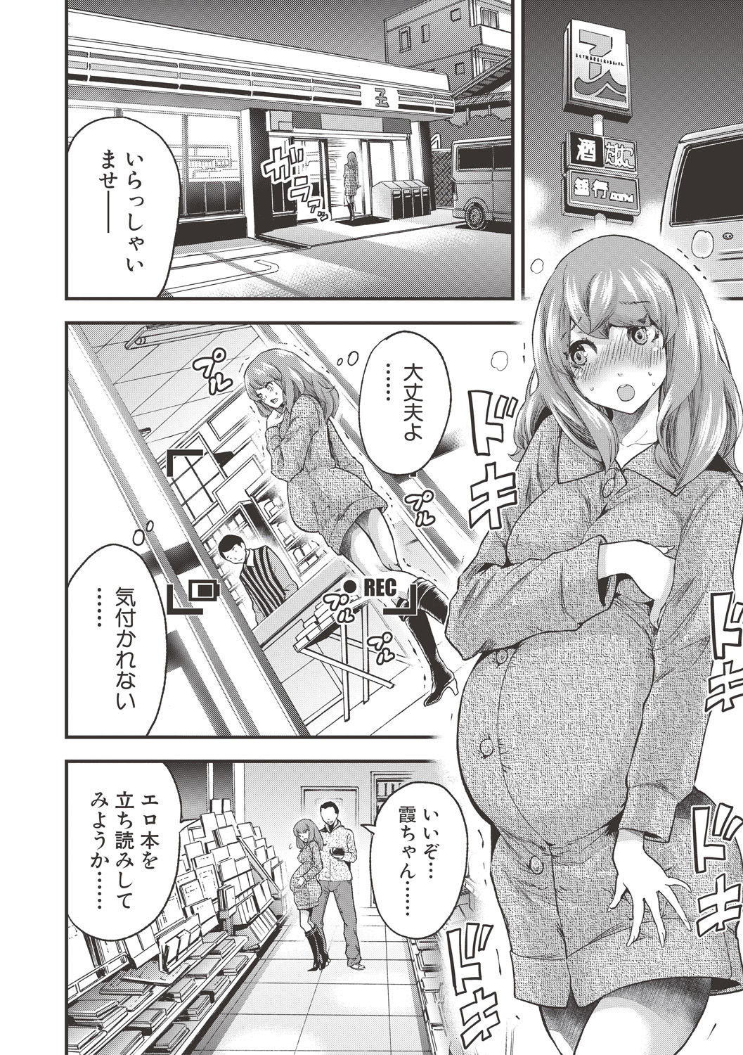 コミック進撃の巨人2017-06 コミック進撃の巨人2017-06