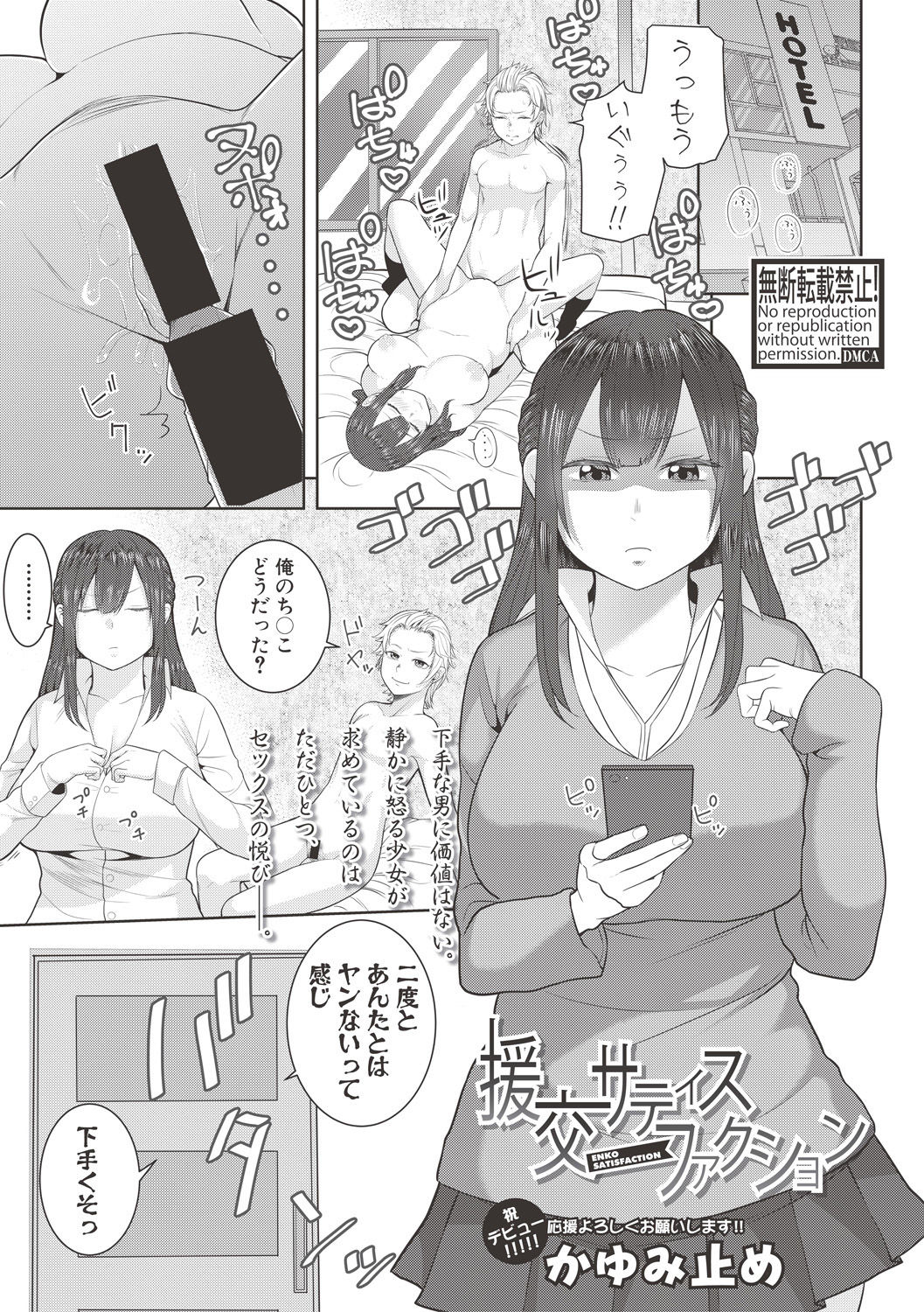 コミック進撃の巨人2017-06 コミック進撃の巨人2017-06
