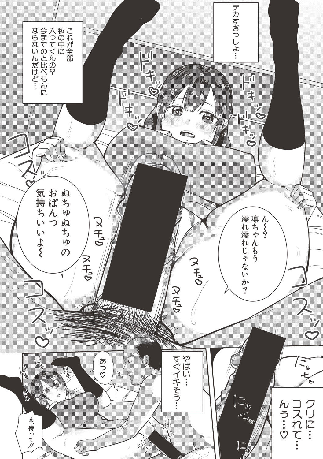 コミック進撃の巨人2017-06 コミック進撃の巨人2017-06