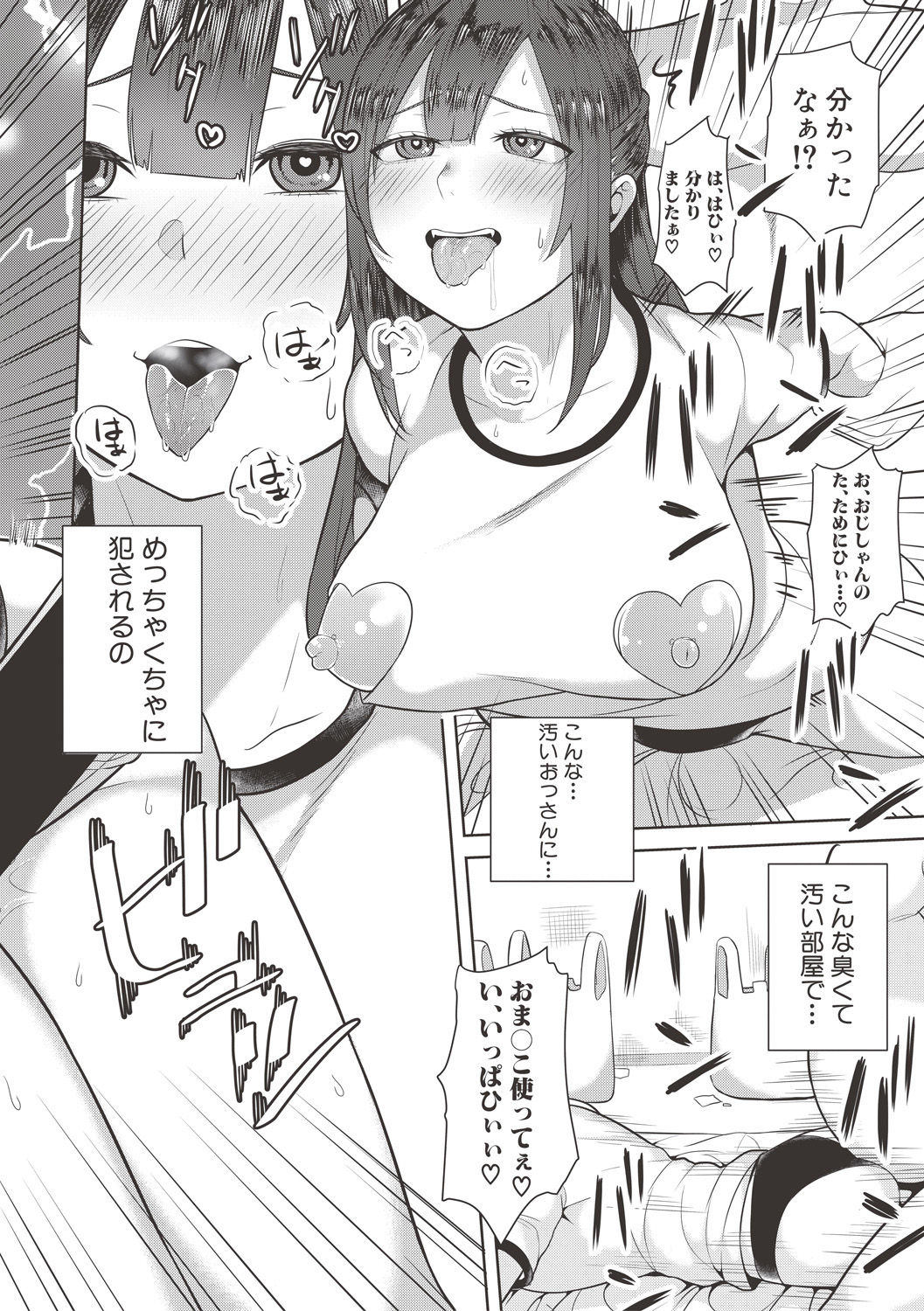 コミック進撃の巨人2017-06 コミック進撃の巨人2017-06