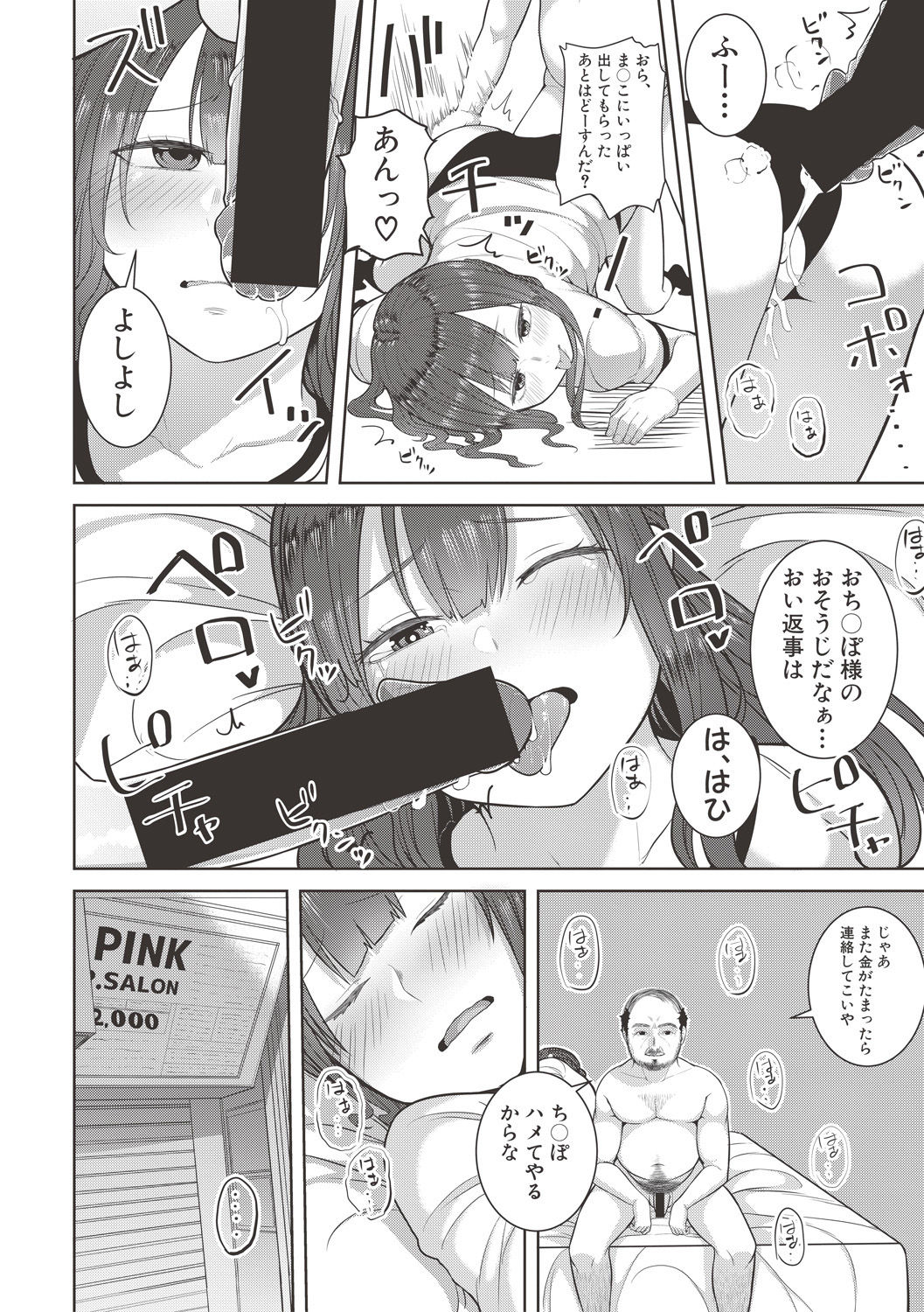 コミック進撃の巨人2017-06 コミック進撃の巨人2017-06
