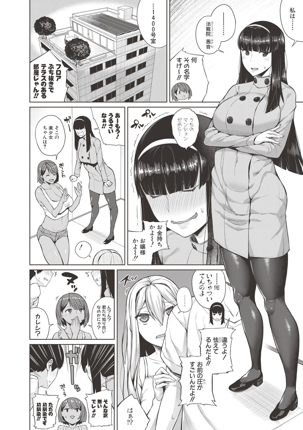 コミック進撃の巨人2017-06 コミック進撃の巨人2017-06
