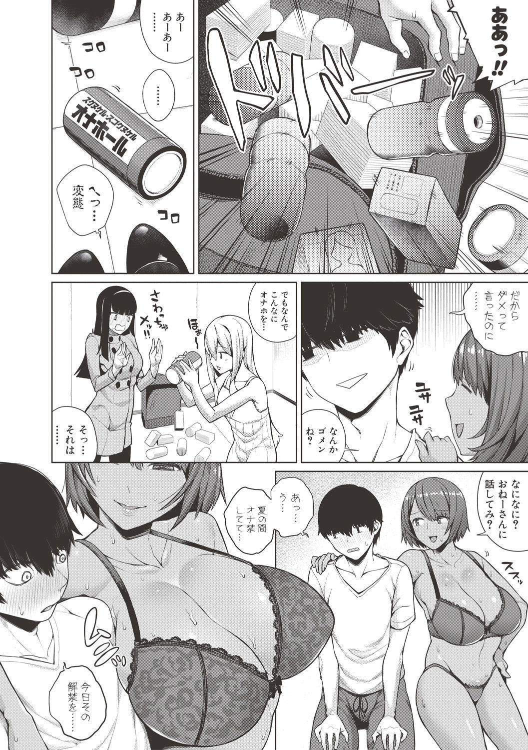 コミック進撃の巨人2017-06 コミック進撃の巨人2017-06