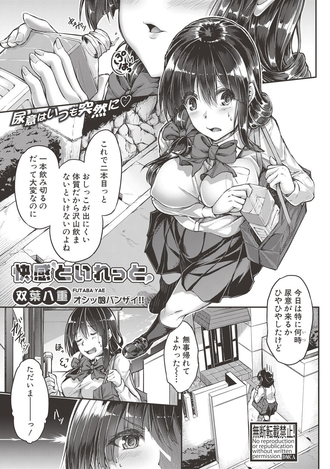 コミック進撃の巨人2017-06 コミック進撃の巨人2017-06