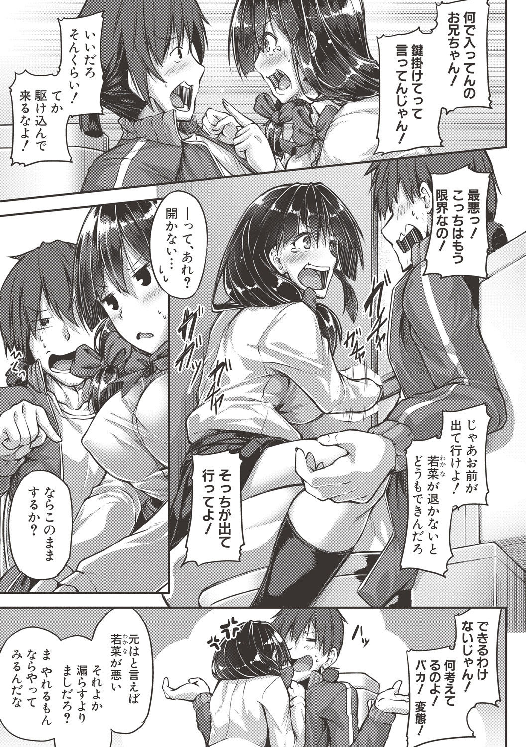 コミック進撃の巨人2017-06 コミック進撃の巨人2017-06