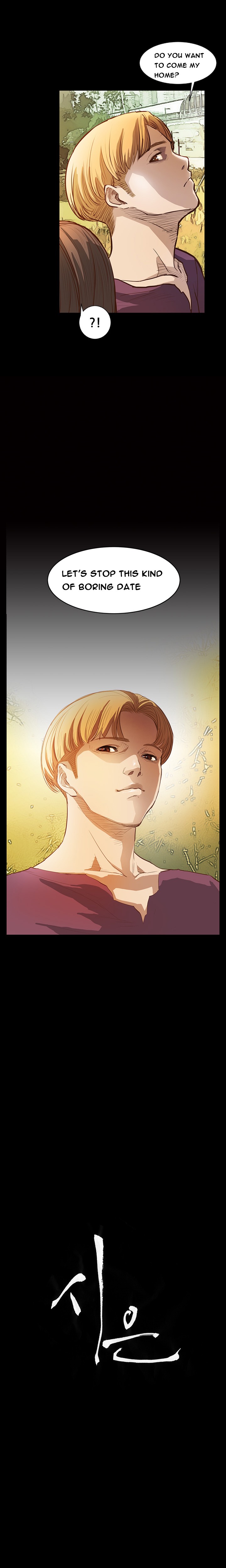 シウンCh.1-38