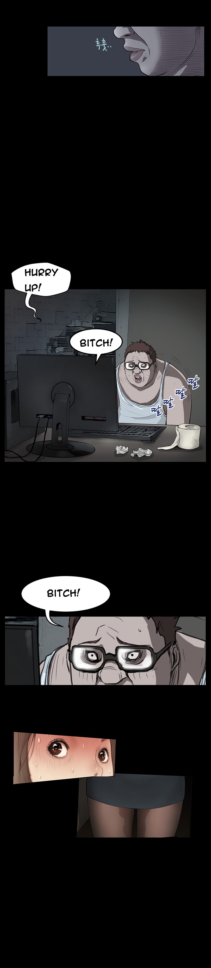 シウンCh.1-38