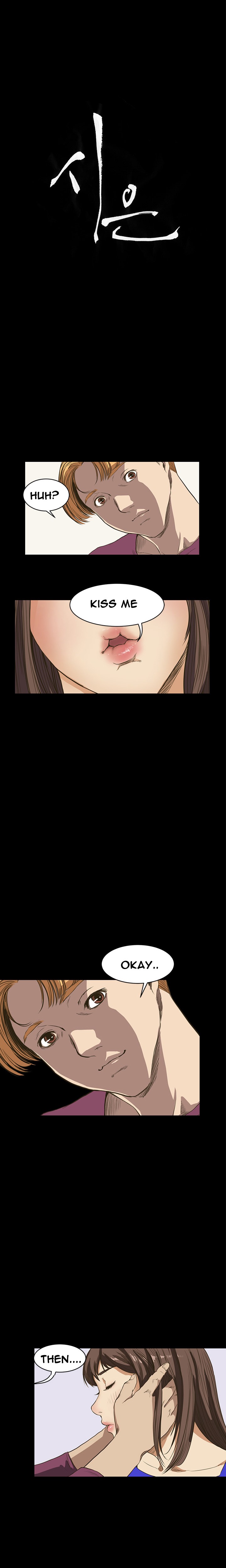 シウンCh.1-38
