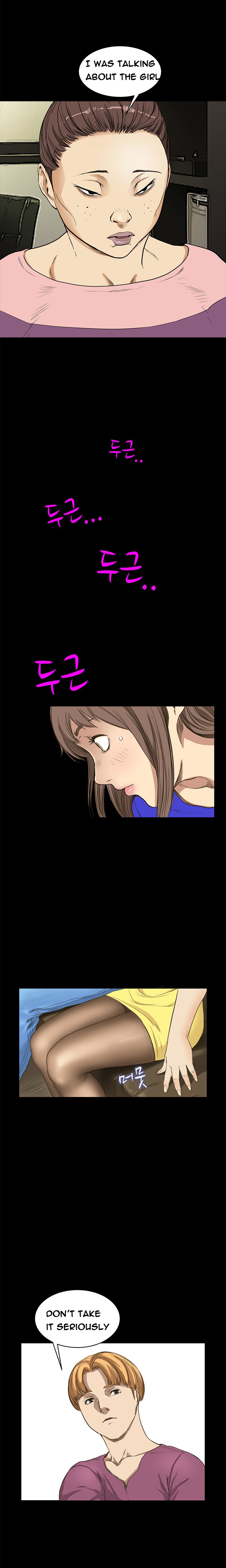 シウンCh.1-38