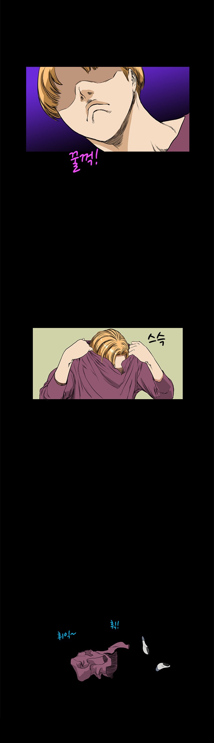 シウンCh.1-38