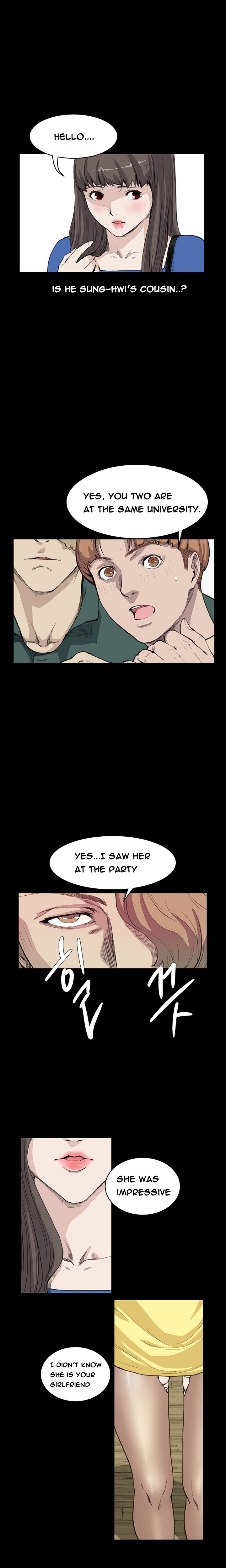 シウンCh.1-38